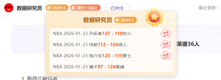 拜仁,霍芬海姆,穆西亚拉戴,万博manbetx体育平台,万博体育官网,万博体育app下载,ManBetX,SPORTS