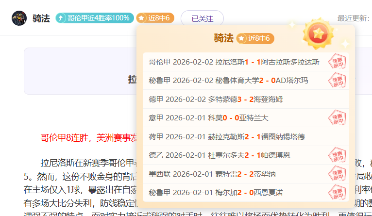 紮吉因比賽,失利宣布離,開貝內文托,万博manbetx体育平台,万博体育官网,万博体育app下载,ManBetX,SPORTS