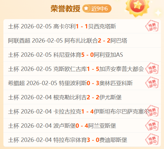 艾迪获斯卢,茨基信任,担纲申花关,万博manbetx体育平台,万博体育官网,万博体育app下载,ManBetX,SPORTS