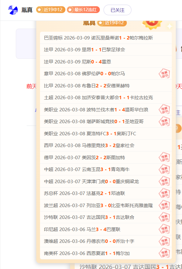 印尼超冲连,胜对决分析,专家质合前,万博manbetx体育平台,万博体育官网,万博体育app下载,ManBetX,SPORTS