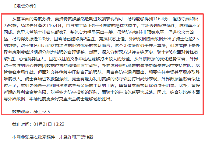 青岛海牛新,赛季中超启,程盛典,万博manbetx体育平台,万博体育官网,万博体育app下载,ManBetX,SPORTS