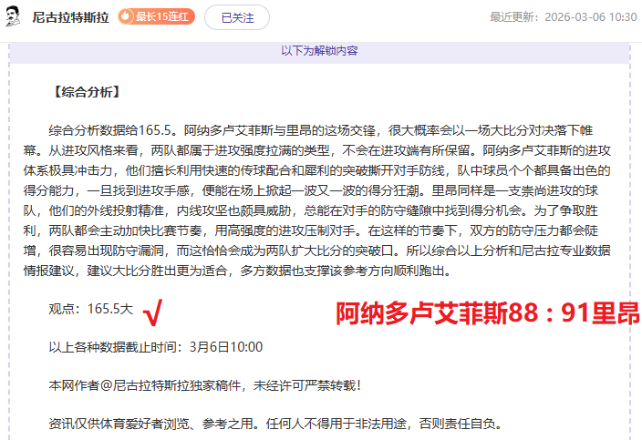 埃弗顿换帅,焕新颜,莫耶斯领队,万博manbetx体育平台,万博体育官网,万博体育app下载,ManBetX,SPORTS