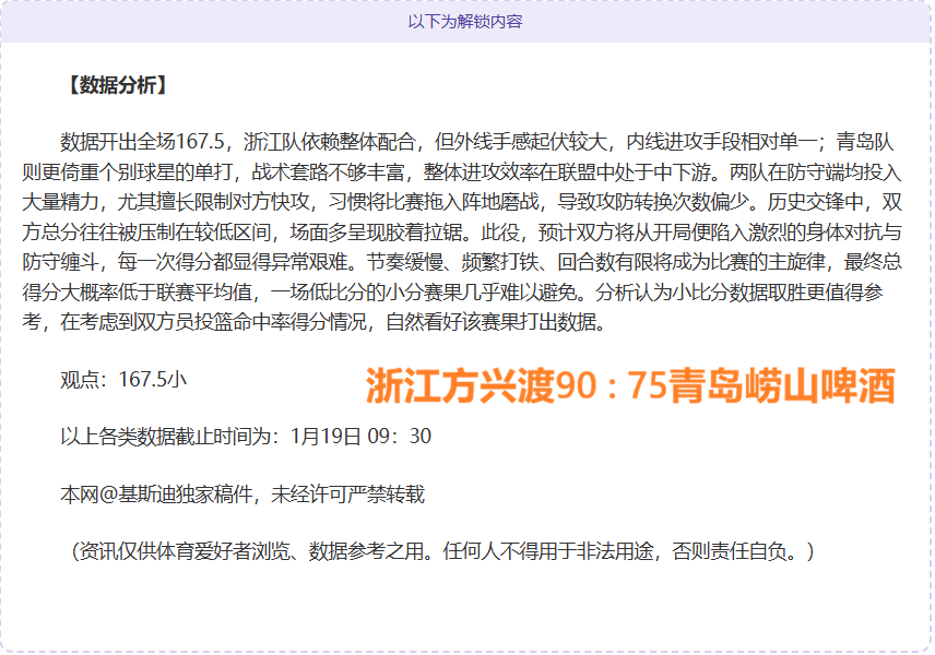 河南大胜,浙江斥,万购童磊孙,万博manbetx体育平台,万博体育官网,万博体育app下载,ManBetX,SPORTS