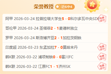 姆巴佩专访,内容引争议,队友联名向,万博manbetx体育平台,万博体育官网,万博体育app下载,ManBetX,SPORTS