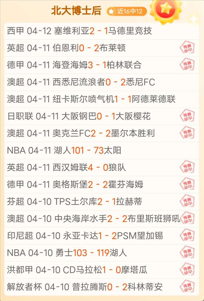 马竞队史首,人瑟洛特欧,冠淘汰赛戴,万博manbetx体育平台,万博体育官网,万博体育app下载,ManBetX,SPORTS