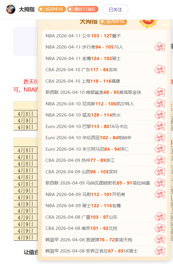 古利特揭秘,米兰与切尔,西迷雾重重,万博manbetx体育平台,万博体育官网,万博体育app下载,ManBetX,SPORTS