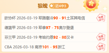今日欧会杯,矿工中立场,对决前瞻,万博manbetx体育平台,万博体育官网,万博体育app下载,ManBetX,SPORTS