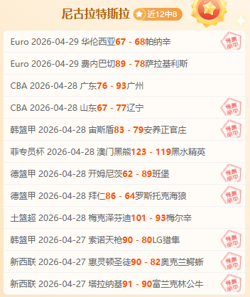 今日欧会杯,矿工中立场,对决前瞻,万博manbetx体育平台,万博体育官网,万博体育app下载,ManBetX,SPORTS