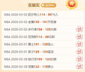迈阿密国际,对决奥兰多,赛事前瞻分,万博manbetx体育平台,万博体育官网,万博体育app下载,ManBetX,SPORTS