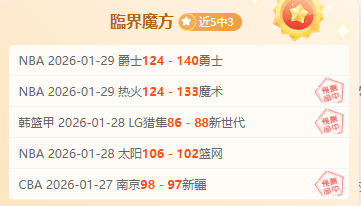 五大联赛球,队出场阵容,平均年龄对,万博manbetx体育平台,万博体育官网,万博体育app下载,ManBetX,SPORTS