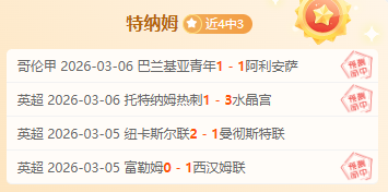 五大联赛球,队出场阵容,平均年龄对,万博manbetx体育平台,万博体育官网,万博体育app下载,ManBetX,SPORTS