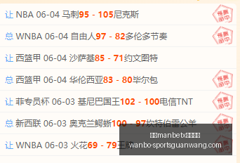 库里或与詹,皇密谈加盟,事宜,万博manbetx体育平台,万博体育官网,万博体育app下载,ManBetX,SPORTS