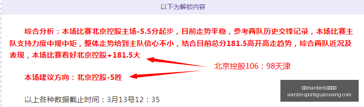 万博,体育平台万,体育平台突,万博manbetx体育平台,万博体育官网,万博体育app下载,ManBetX,SPORTS