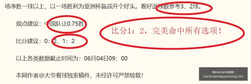 独家爆料,战争机器,事变日,万博manbetx体育平台,万博体育官网,万博体育app下载,ManBetX,SPORTS