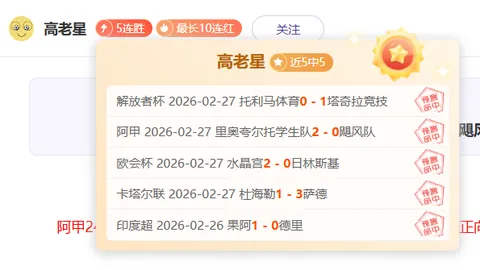 乒超积分榜：黄石基地华新豪取五连胜，领跑群雄
