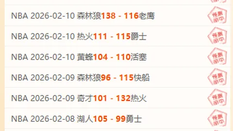 “2025年全国室内田径赛第四站启幕 南京迎来女子飞人巅峰争霸”