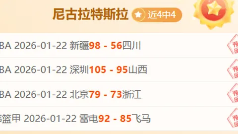 曼城第36轮大胜纽卡斯尔，斯特林双响福登传射立功